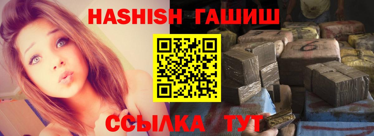 ГАШИШ 40% ТГК Туймазы