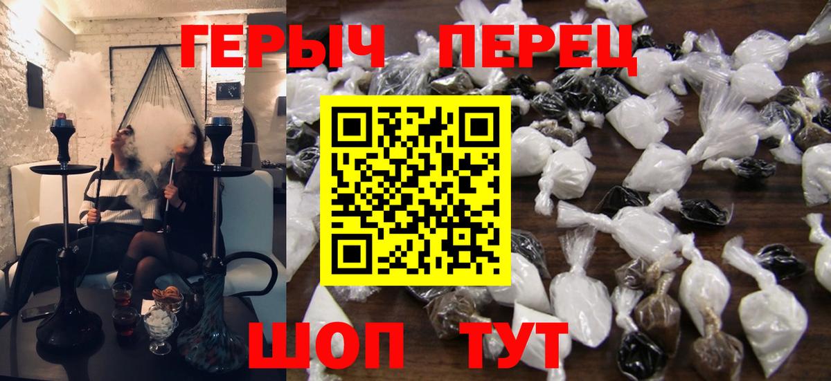 ГЕРОИН Афган Туймазы
