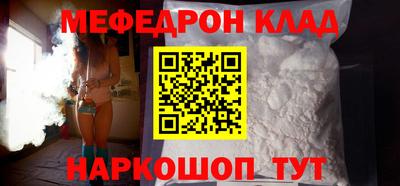 стафф Ливны