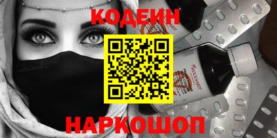 стафф Ливны