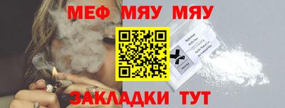 трава Лесосибирск