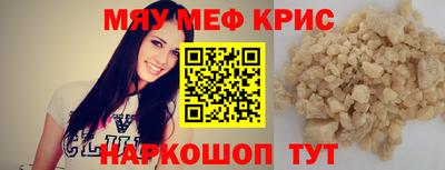 стафф Ливны