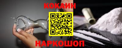 стафф Ливны