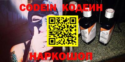 ГАЛЛЮЦИНОГЕННЫЕ ГРИБЫ Ликино-Дулёво