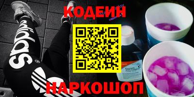 стафф Ливны
