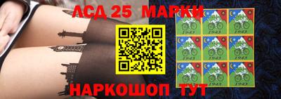трава Лесосибирск
