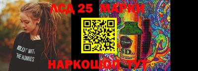 стафф Ливны