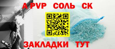 трава Лесосибирск