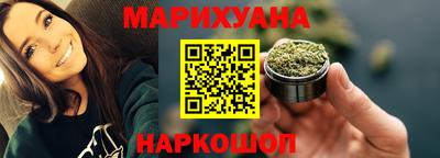 трава Лесосибирск