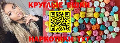 стафф Ливны