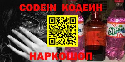 стафф Ливны