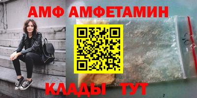 трава Лесосибирск