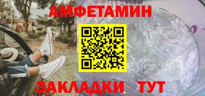 стафф Ливны