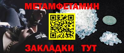 трава Лесосибирск