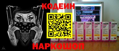 трава Лесосибирск