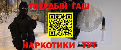 трава Лесосибирск