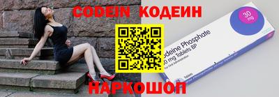 трава Лесосибирск