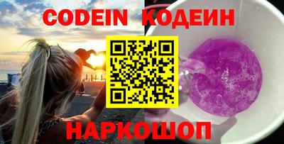 ГАЛЛЮЦИНОГЕННЫЕ ГРИБЫ Ликино-Дулёво