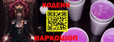 трава Лесосибирск