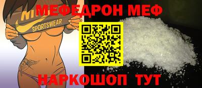 спиды Малоярославец