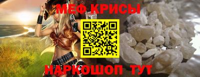 стафф Ливны