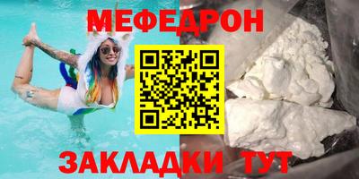 стафф Ливны
