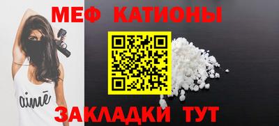 стафф Ливны