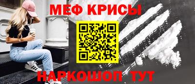 стафф Ливны