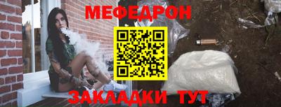 трава Лесосибирск