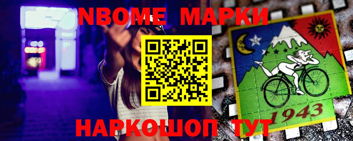 ЛСД экстази ecstasy  гидра как войти  Туймазы  Вход с VPN 