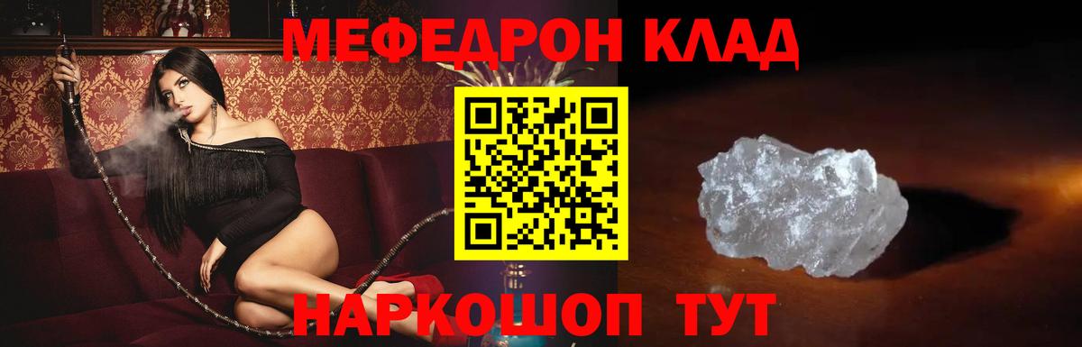 Меф мяу мяу  Меф  Вход с VPN  Туймазы  ссылка на мегу рабочий сайт  Меф  Мефедрон мука 