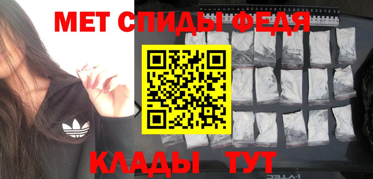 Первитин Methamphetamine Туймазы