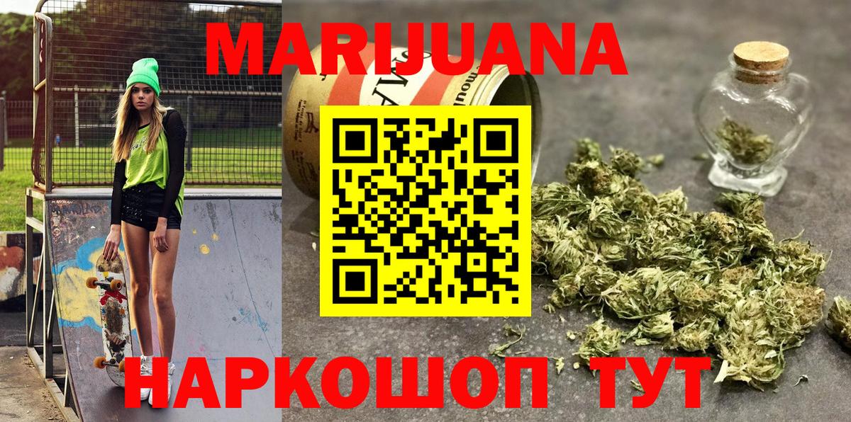Бошки Шишки OG Kush Туймазы