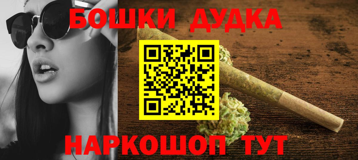 Туймазы  Бошки марихуана White Widow  Каннабис марихуана  Вход с VPN  Канабис тримм 